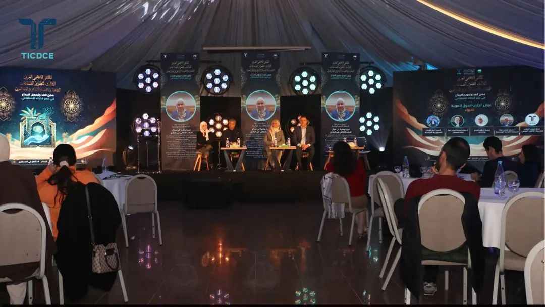 الأردن يشارك في الملتقى الإقليمي العربي الثالث للاقتصاد الإبداعي بتونس