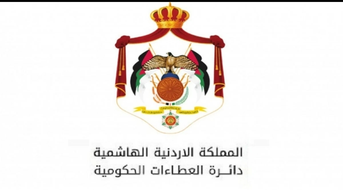 وظائف شاغرة بدائرة العطاءات الحكومية