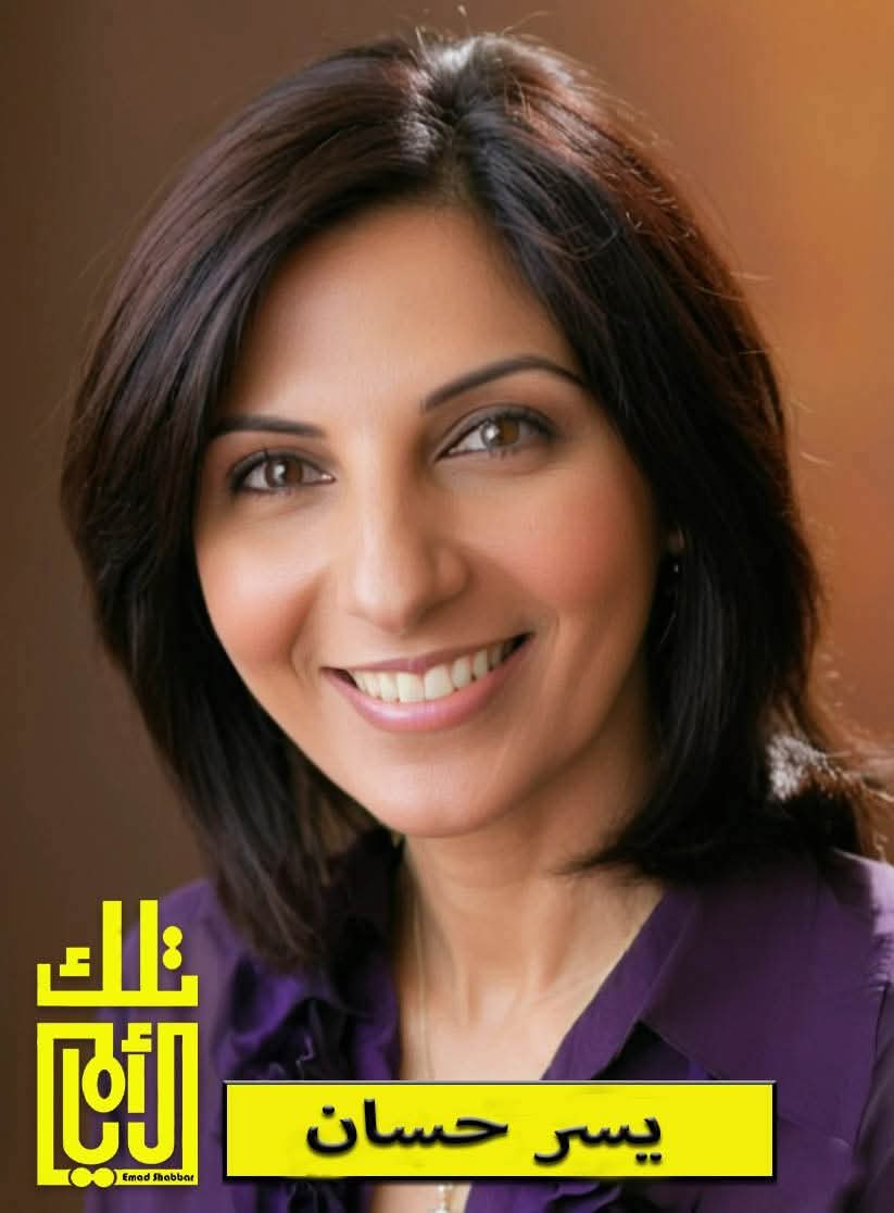 يسر حسان: وجه أردني جمع بين المهنية والتمكين