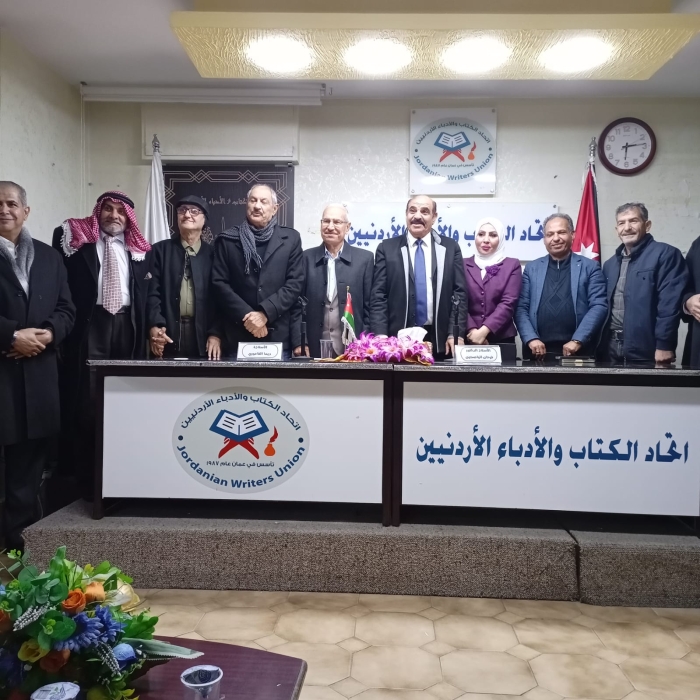 الياصجين والفاعوري يحاضران عن الهوية الرقمية والنفسية والجندريةفي اتحاد الأدباء