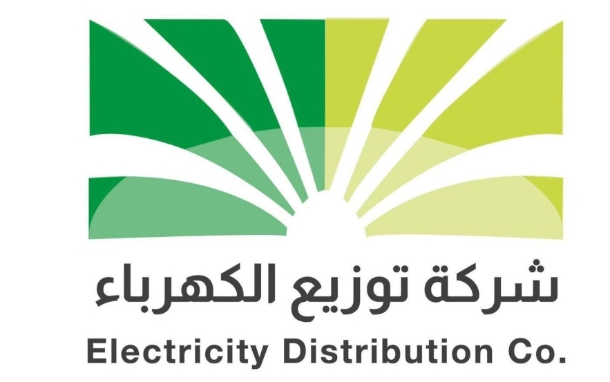 توزيع الكهرباء تطلق منصة رقمية مدعومة بالذكاء الاصطناعي للتنبؤ بالأحمال وتأثيرات الطقس