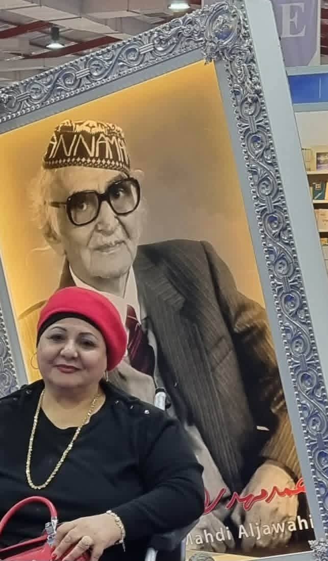 كل عام وأنتم بألف خير  بمناسبة اليوم العالمي للغة العربية