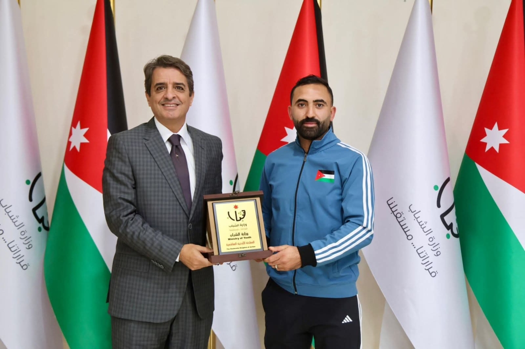 حين يتكلم الذهب أردنيًا… وزير الشباب يكرّم شفيق أبو صيام بعد إنجاز عالمي هزّ حلبات تايلند