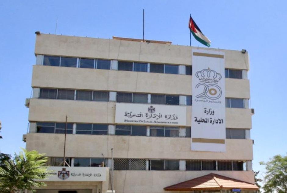 إحالة 16 موظفا في الإدارة المحلية إلى التقاعد .. أسماء