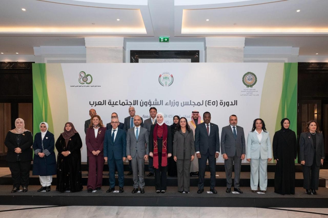 الوزيرة القطرية النعيمي تشارك بدورة مجلس وزراء الشؤون الاجتماعية العرب في الأردن