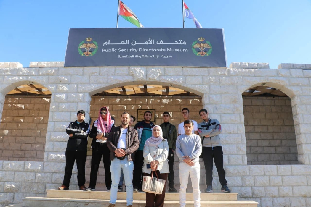 متحف الأمن العام في العقبة يستقبل طلبة جامعة مؤتة وشباب الصريح