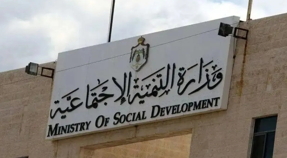 مدعوون للمقابلة الشخصية في التنمية الاجتماعية  اسماء ومواعيد