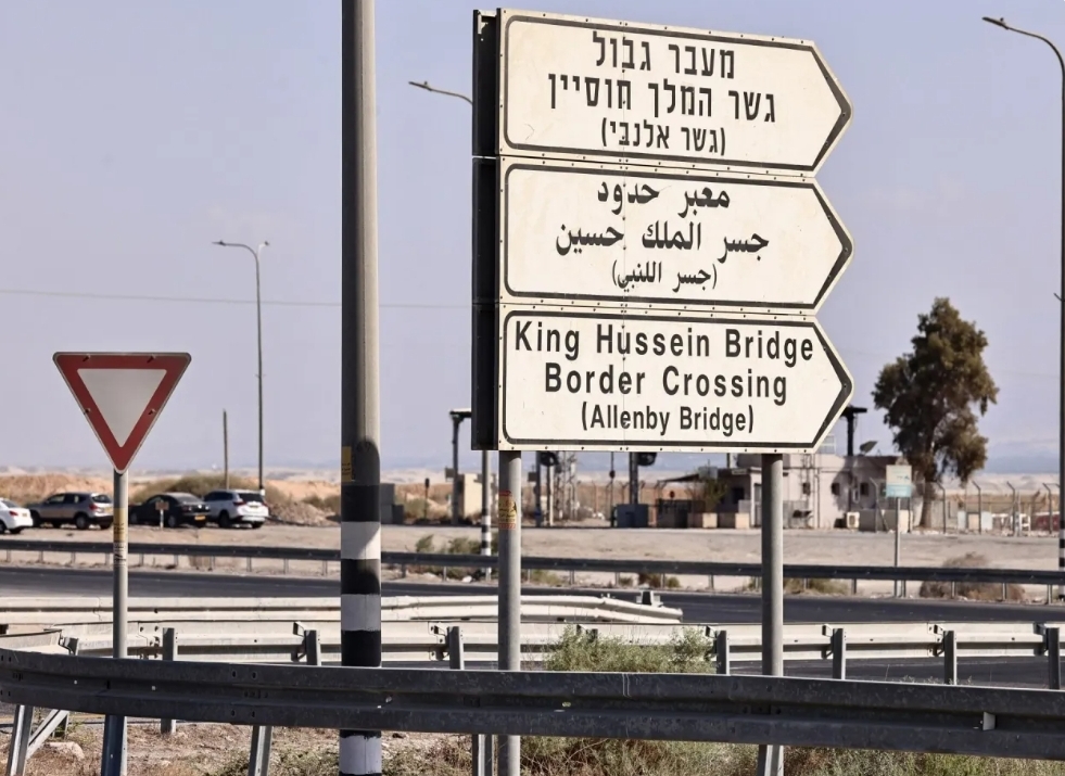 تعديل على ساعات عمل جسر الملك حسين الثلاثاء