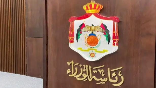 صدور القانون المعدل لقانون الجريدة الرسمية