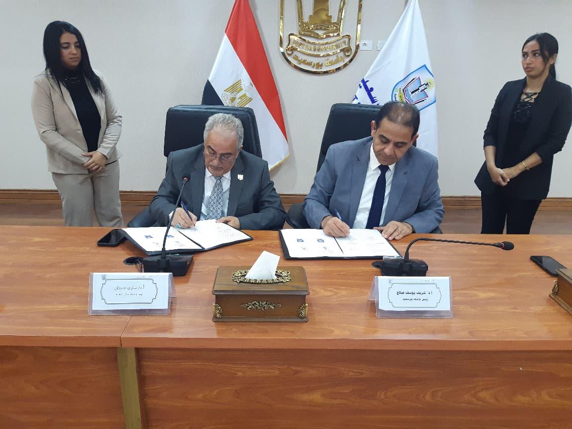 جامعة عمان الاهلية توقع مذكرة تفاهم مع جامعة بور سعيد الحكومية ....صور