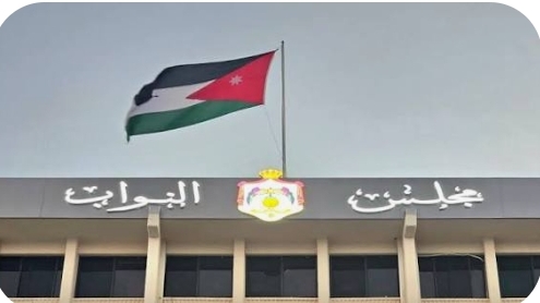 النواب يقر معدل المعاملات الإلكترونية