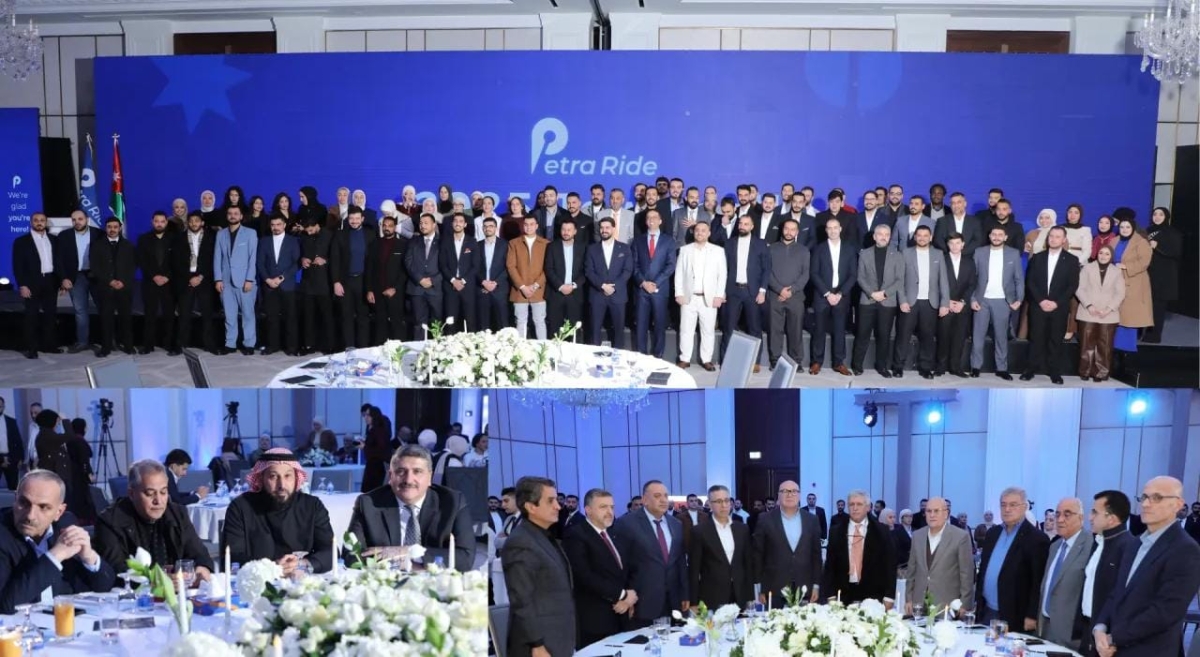 بترا رايد تعقد لقاءها السنوي لعام 2025 وتستعرض إنجازاتها ورؤيتها المستقبلية