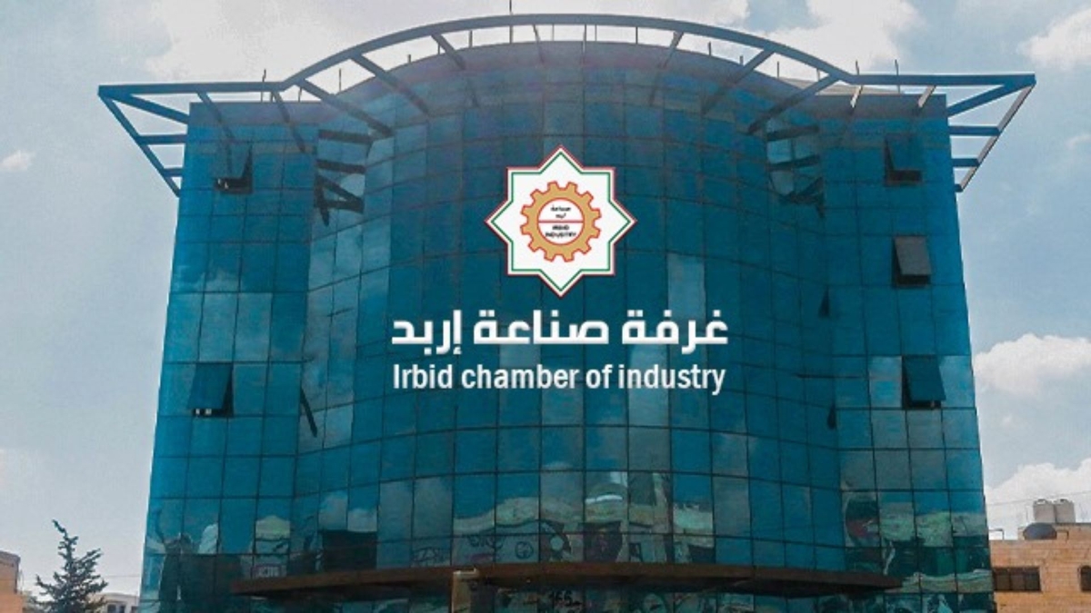 نمو صادرات صناعة اربد 2.5 خلال 11 شهرا