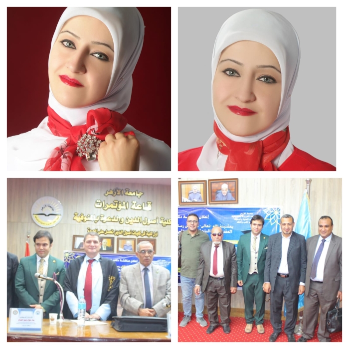 أطروحة دكتوراة عن أدب سناء الشعلان  في جامعة الأزهر المصريّة