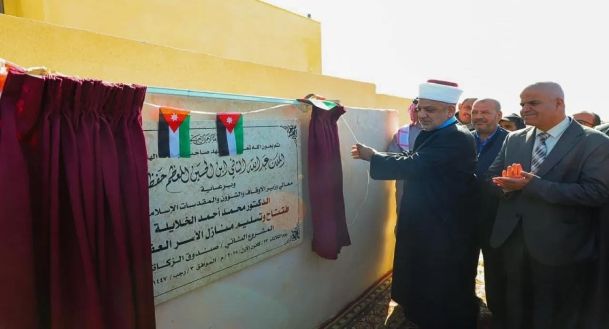 تسليم 10 مساكن لأسر عفيفة في البادية الشمالية الشرقية