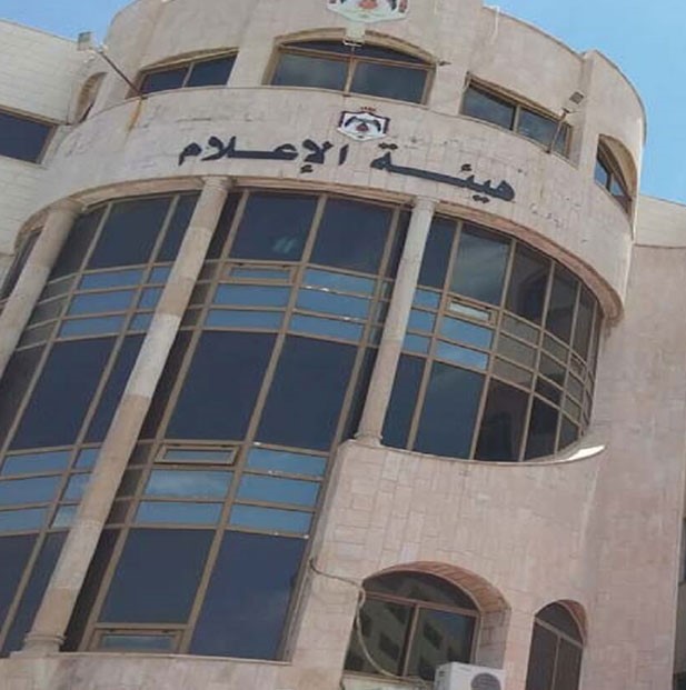 هيئة الإعلام: إجراءات لضبط مخالفات تتعلق بمقابلات طلبة التوجيهي بعد الامتحانات