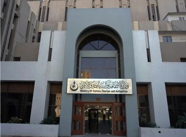 العراق يستضيف مؤتمر وزراء الثقافة في العالم الإسلامي العام المقبل