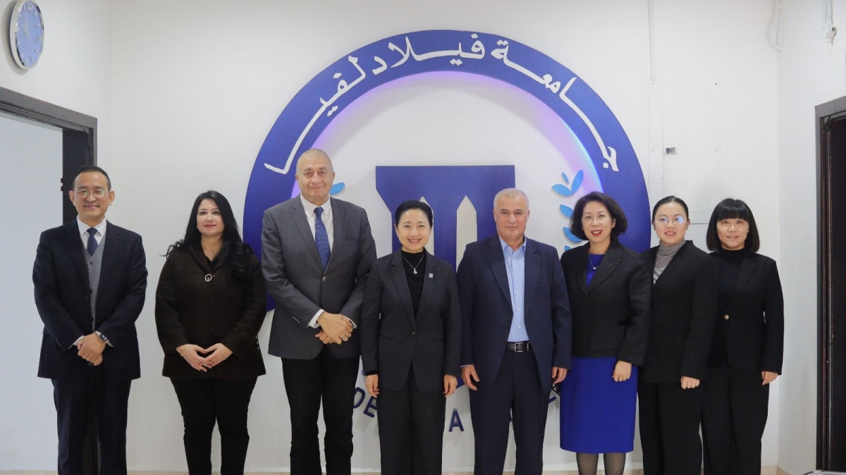 وفد صيني رفيع يزور جامعة فيلادلفيا ويشيد بإنجازاتها في تعليم اللغة الصينية