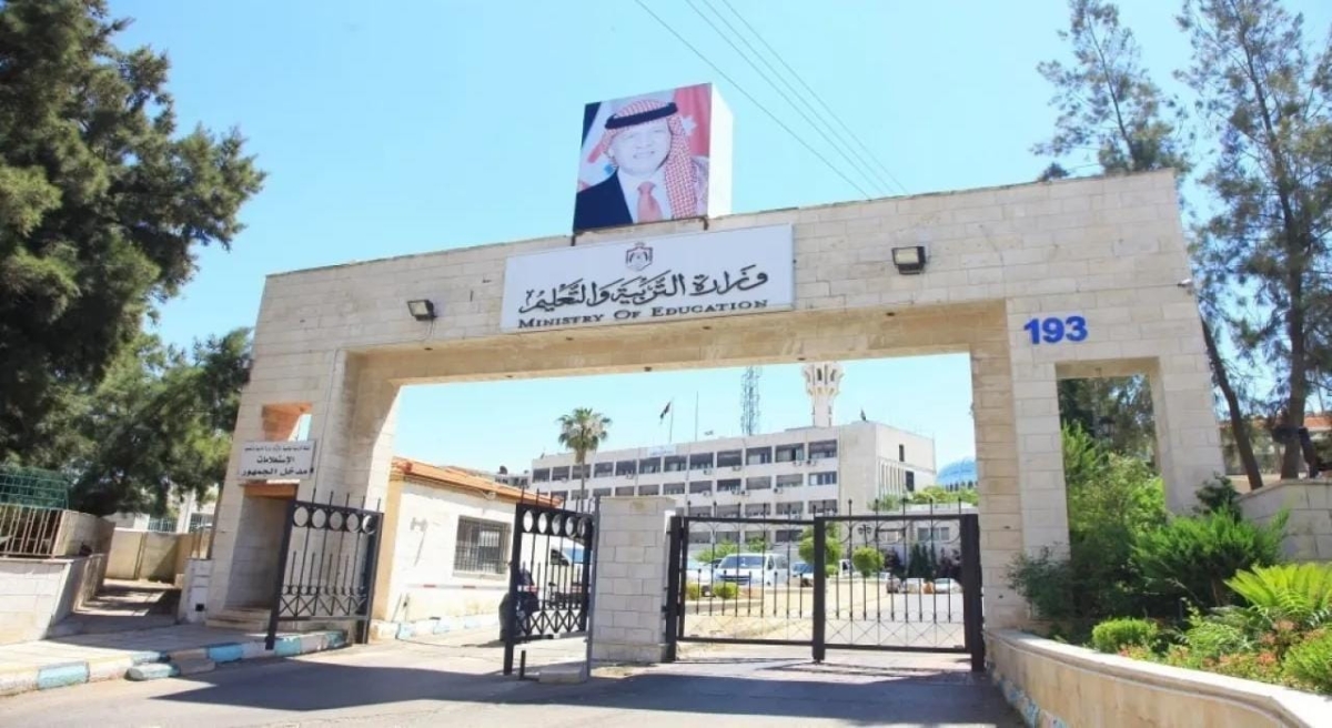وزارة التربية: 300 دينار رسوم فصلية للطلبة غير الأردنيين اعتبارا من 2026
