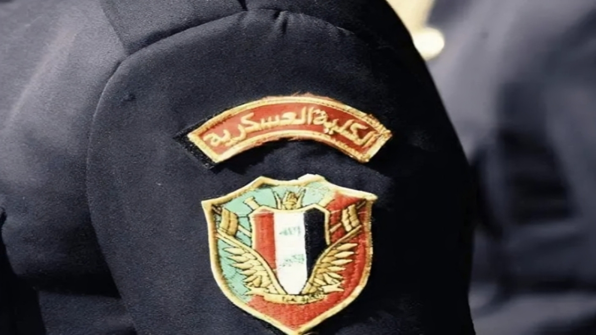 بيان عاجل من الكلية العسكرية العراقية بجامعة الدفاع