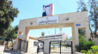 وزارة التربية: 300 دينار رسوم فصلية للطلبة غير الأردنيين اعتباراً من 2026