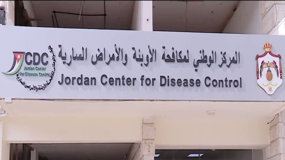 مختصون: استجابة الأردن السريعة في التعامل مع الأوبئة تُعد الأكثر تطورًا على مستوى المنطقة