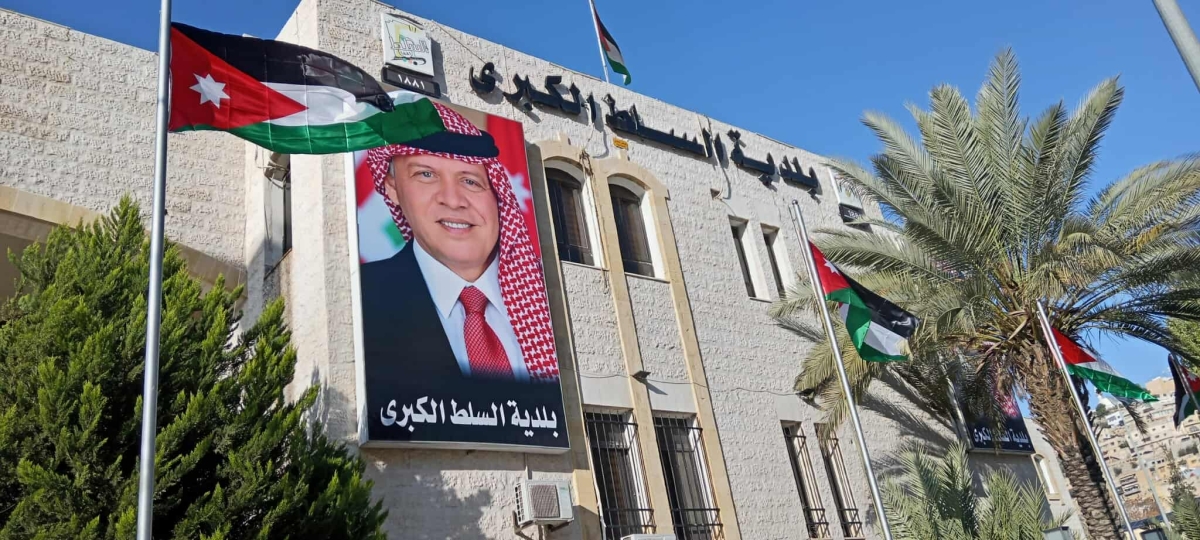 بلدية السلط الكبرى تمدد الدوام الرسمي لقسم ضريبة المسقفات