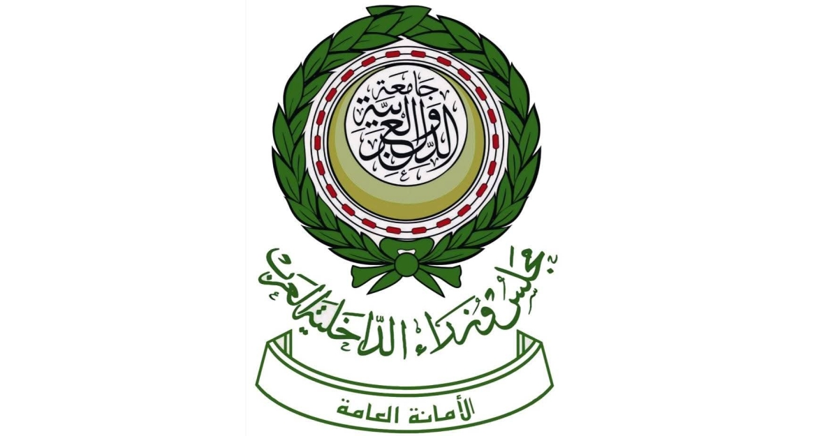 مجلس وزراء الداخلية العرب يدين التفجير الإرهابي الذي استهدف مسجدًا في حمص