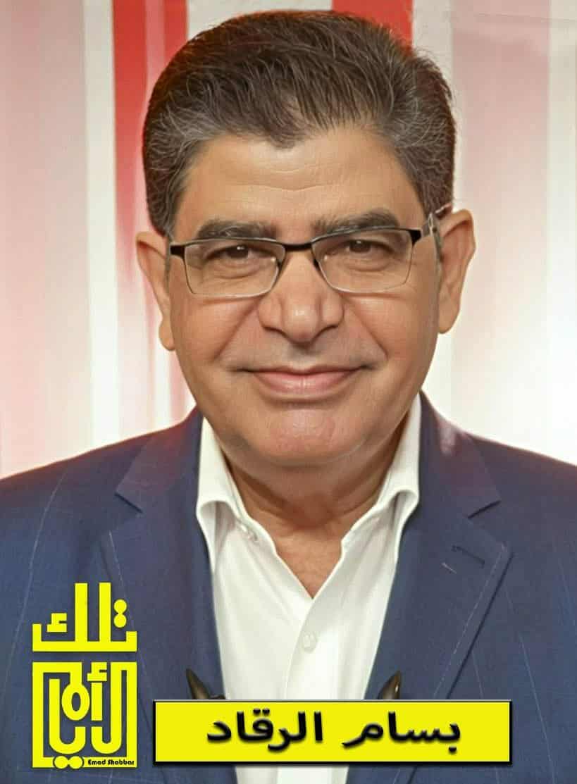 بسام الرقاد… مسيرة إعلامية تبدأ من غرفة الأخبار ولا تنتهي عند الشاشة