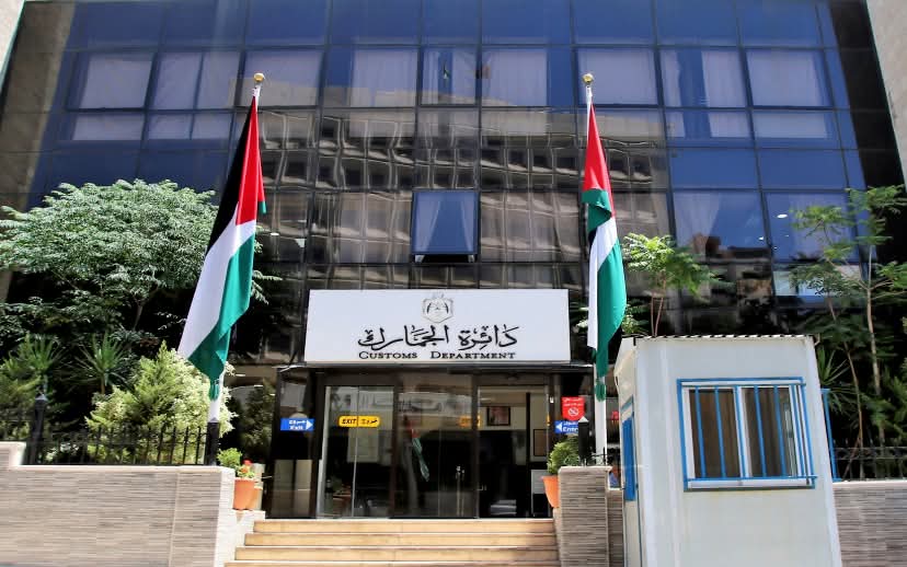 دوام دائرة الجمارك السبت لتطبيق قرارات تخفيض الغرامات