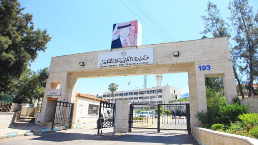 توقع إعلان نتائج الدورة التكميلية لامتحان التوجيهي في شباط المقبل