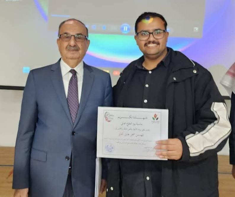 المهندس صخر هايل الفايز يشكر ملتقى ريادة الأعمال بعد تكريمه بمناسبة يوم التطوع العالمي