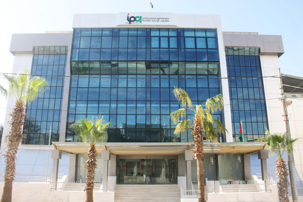 الإدارة العامة يعزز تحديث القطاع العام بتدريب أكثر من 24000 موظفا خلال 2025