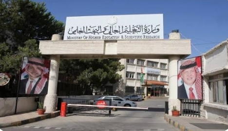 2025 محطة مفصلية في مسار التعليم العالي نحو الجودة والابتكار والتنافسية