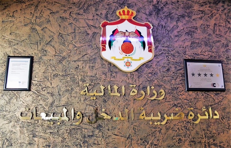 تحويل الردّيات الضريبية إلى حسابات 103 آلاف مكلف
