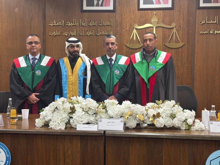 مناقشة رسالة ماجستير في جامعة الزرقاء حول المسؤولية الجزائية لاستخدام تقنيات الذكاء الاصطناعي