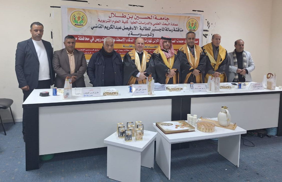 الشيخ فيصل عبد الكريم القاضي يهنّئ ابنته آلاء بحصولها على درجة الماجستير من جامعة الحسين بن طلال