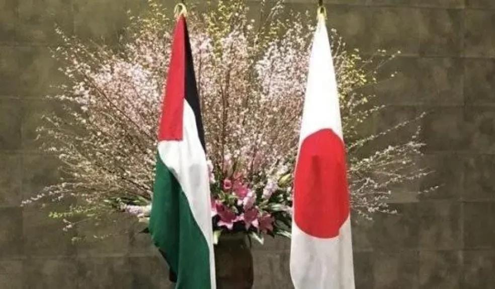 اليابان تقدم 10 ملايين دولار دعمًا ماليًا مباشرًا للفلسطينيين ضمن حزمة واسعة للتنمية والإغاثة