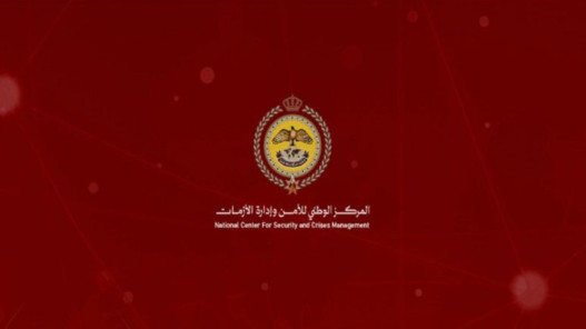 الوطني لإدارة الأزمات: تنسيق بين الجهات كافة للاستجابة لتبعات الحالة الجوية