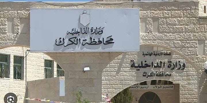 الكرك: إغلاق طريق النميرة باتجاه العقبة