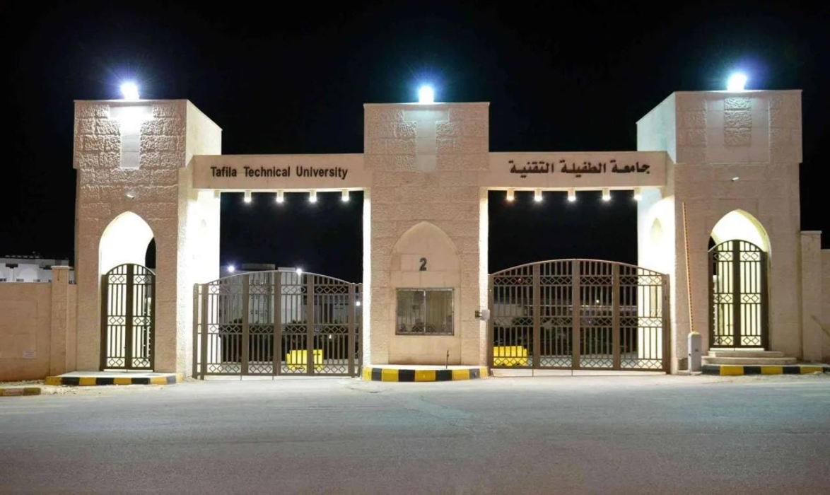 جامعة الطفيلة التقنية: دوام الثلاثاء داخل الحرم الجامعي