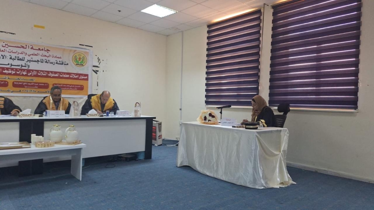 الجبور تهنئ آلاء فيصل القاضي بحصولها على درجة الماجستير من جامعة الحسين بن طلال