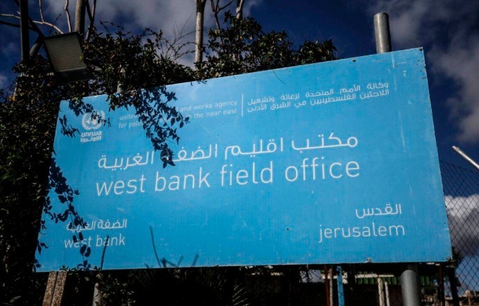 الكنيست الإسرائيلي تصادق على قطع الكهرباء والمياه عن مكاتب الأونروا بالقدس