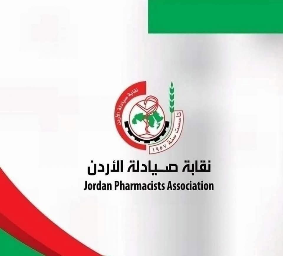 نقابة الصيادلة  تحذر من خفض ضرائب التبغ المسخن والسجائر الكترونية