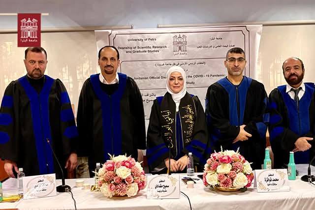 مناقشة رسالة ماجستير في جامعة البترا حول تحليل الخطاب الرسمي الأردني خلال جائحة كورونا