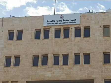 وظائف شاغرة في القطاع العام