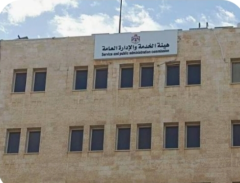 إنجازات الخدمة والإدارة العامة في 2025 تعزّز مسيرة التحديث الإداري