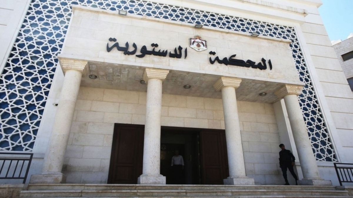 المحكمة الدستورية في 2025 .. 8 أحكام جديدة رسخت سمو الدستور وسيادة القانون