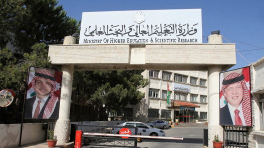 التعليم العالي تعلن النقاط المحتسبة للمنح والقروض الداخلية