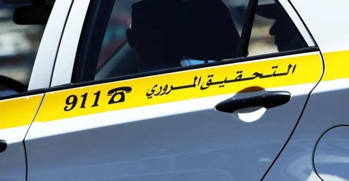 انخفاض وفيات حوادث السير بنسبة 6.8 في 2025